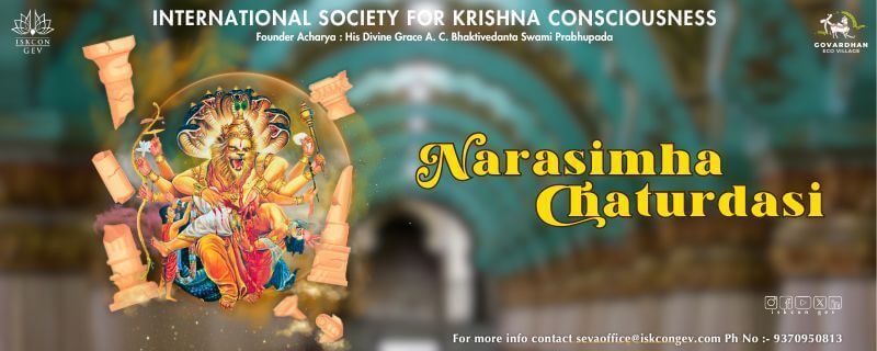 Narasimha-Chaturdashi